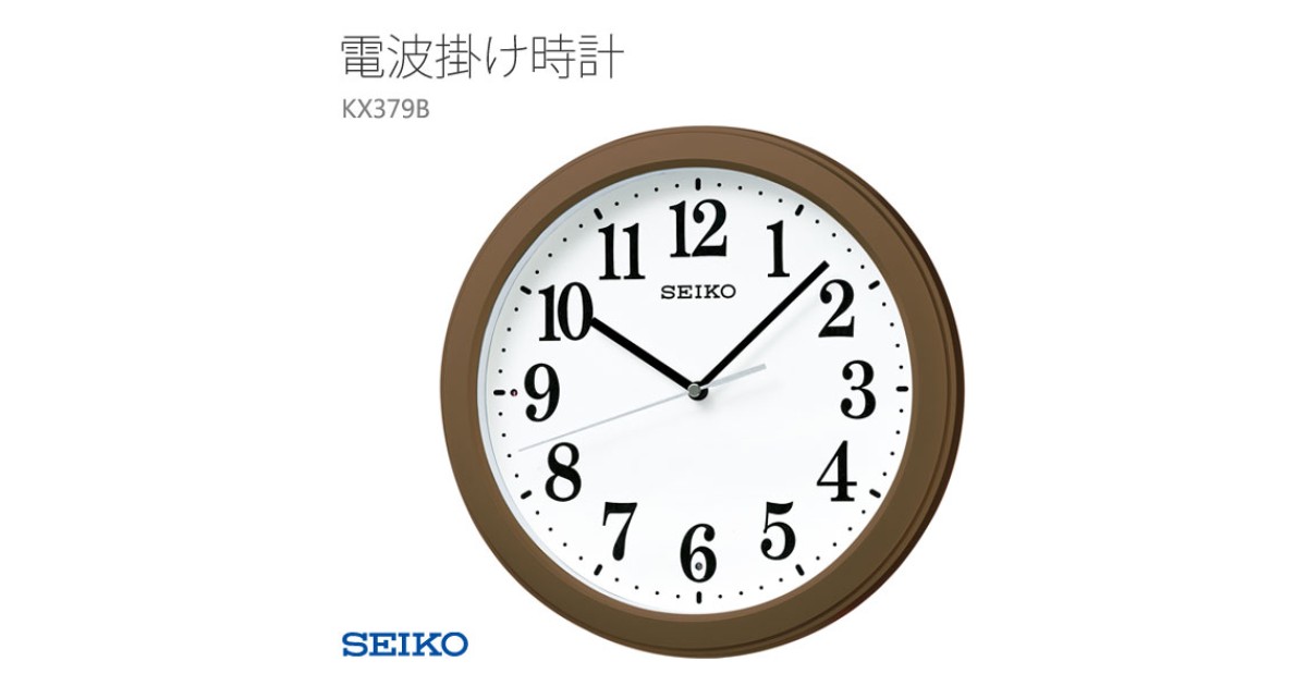 SEIKO KX379B | Sakurawatches.com