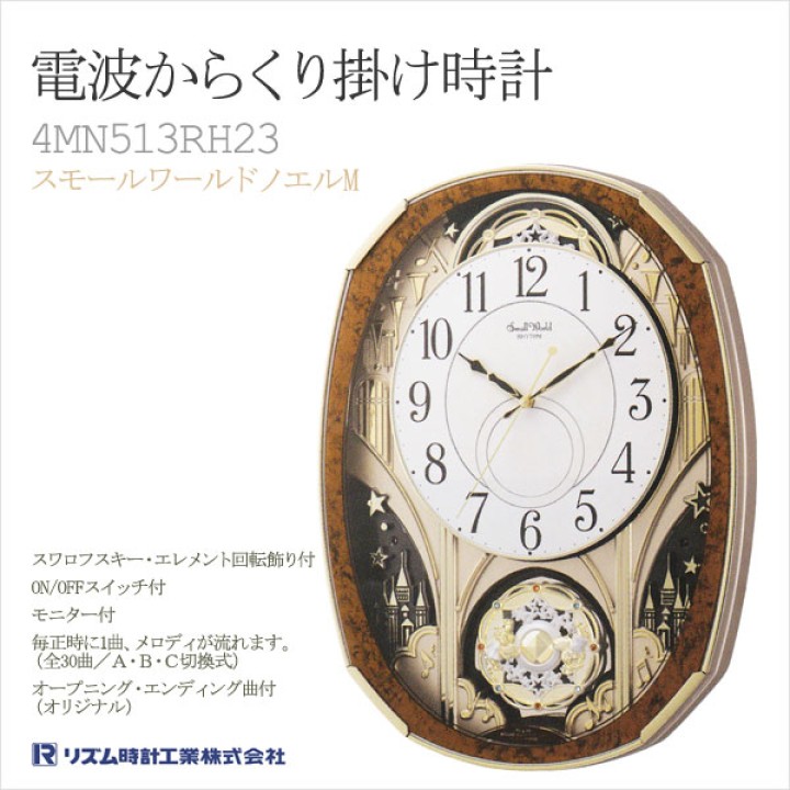 CITIZEN 4MN513RH23