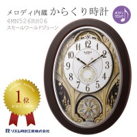 Citizen 4MN526RH06