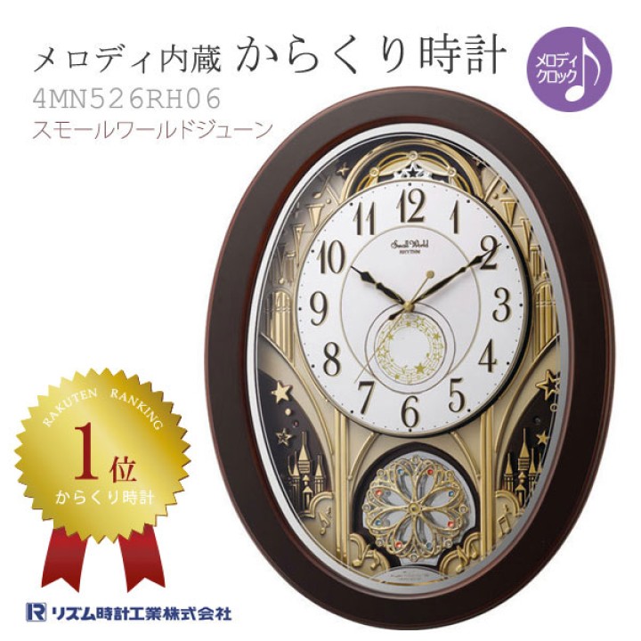 CITIZEN 4MN526RH06
