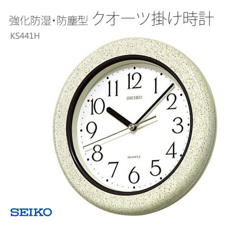 SEIKO KS441H