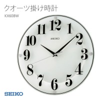 Seiko KX608W