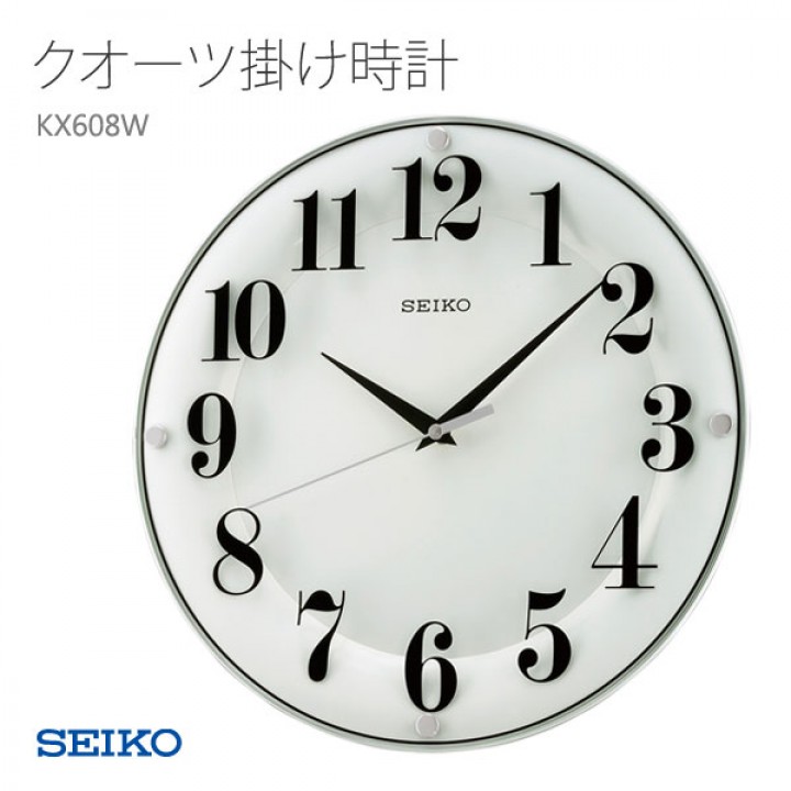 SEIKO KX608W
