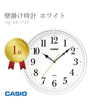 Casio IQ-88-7JF