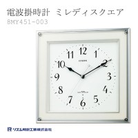 Citizen 8MY451-003