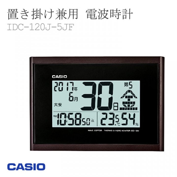 CASIO IDC-120J-5JF