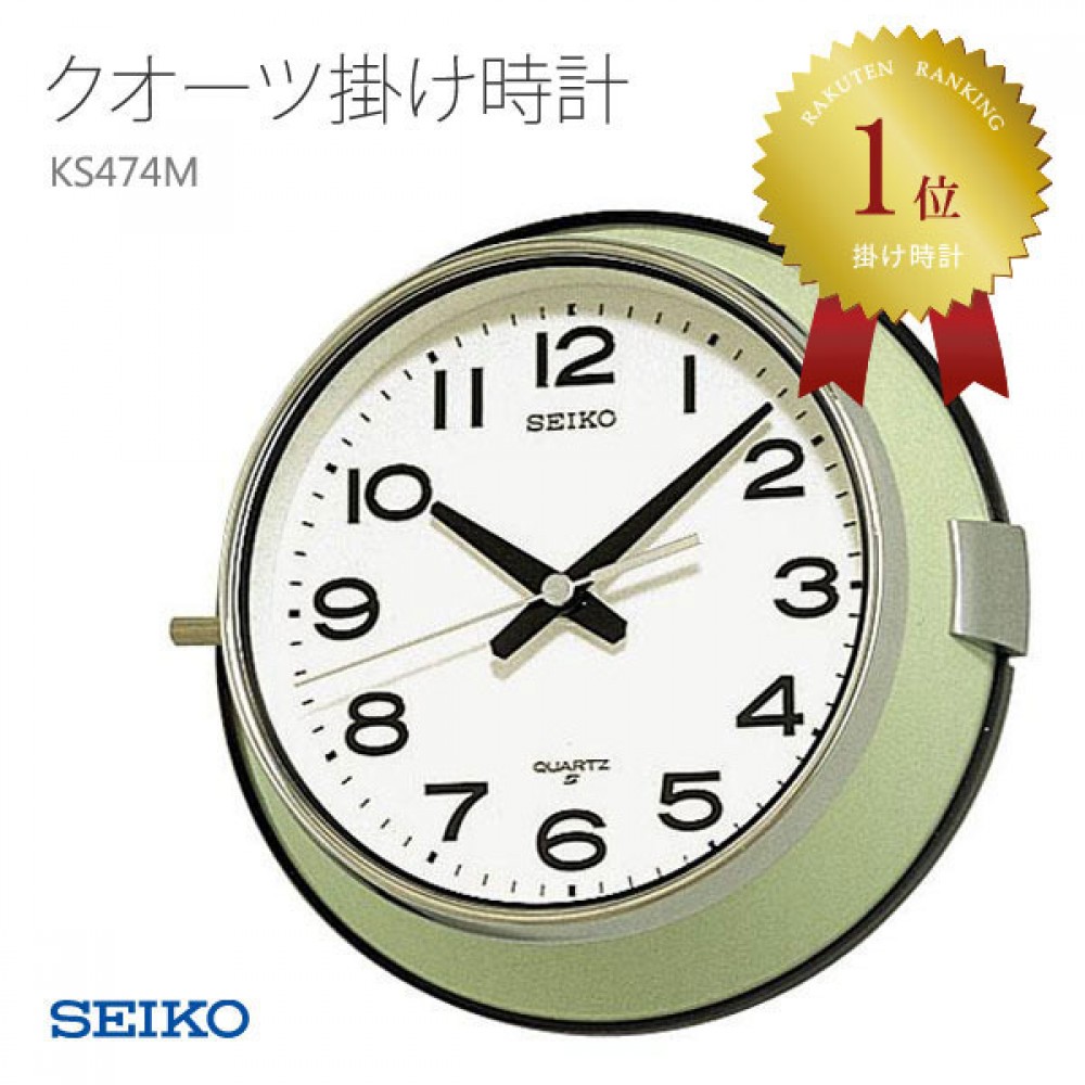 Seiko KS474M | Sakurawatches.com