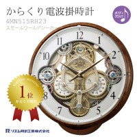 Citizen 4MN515RH23
