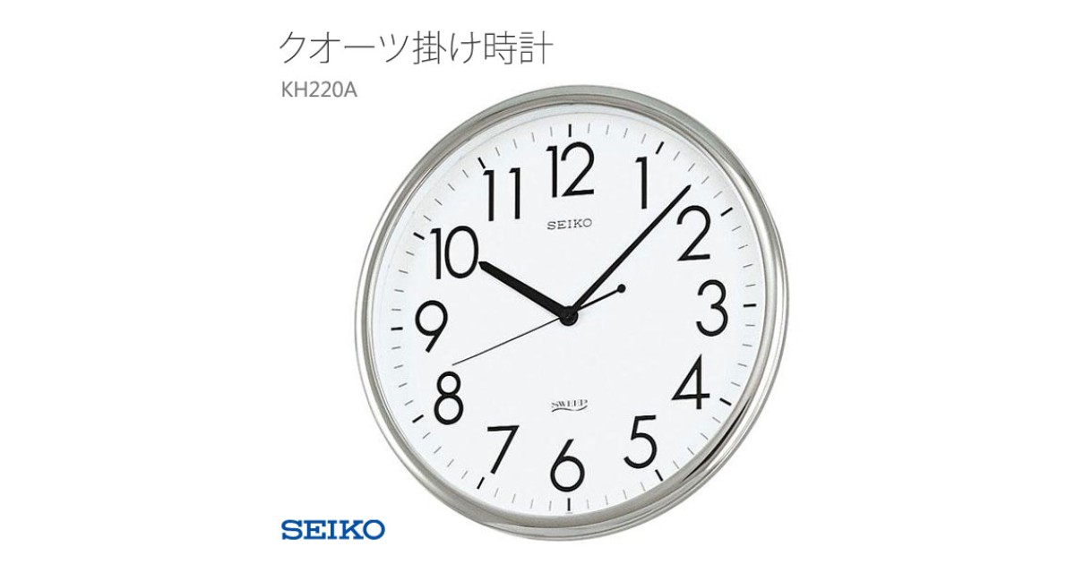 SEIKO KH220A | Sakurawatches.com