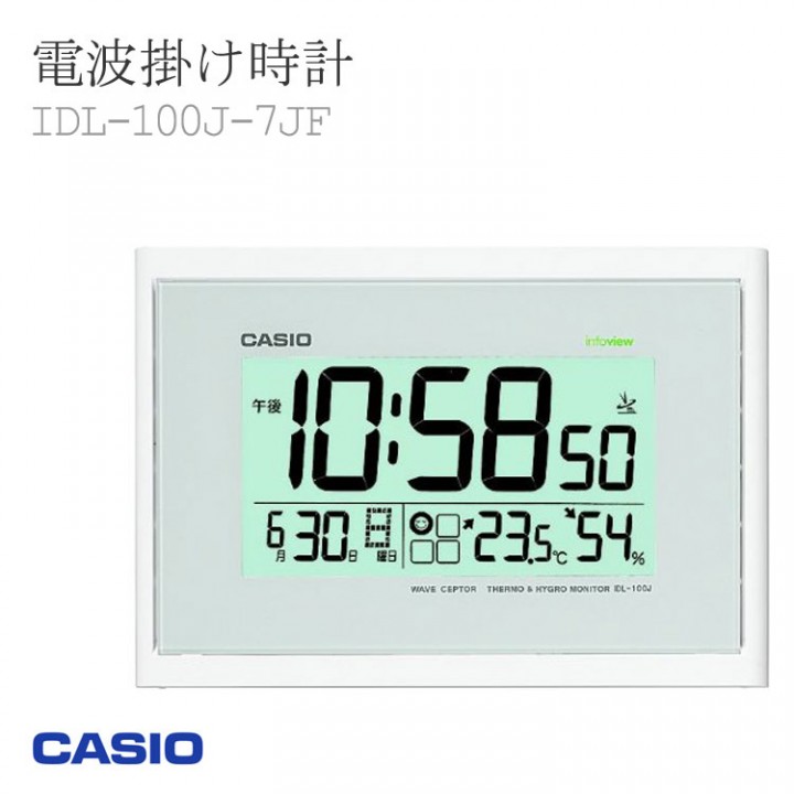 CASIO IDL-100J-7JF
