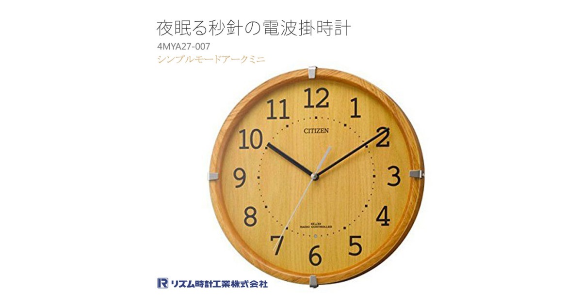 CITIZEN 4MYA27-007 | Sakurawatches.com