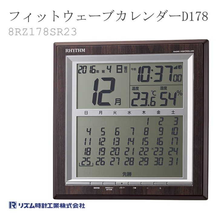 CITIZEN 8RZ178SR23