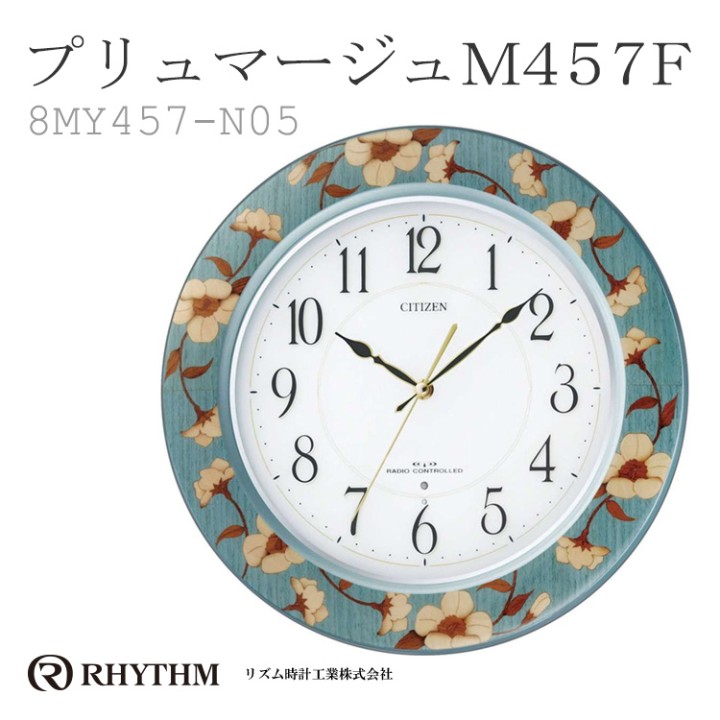 CITIZEN 8MY457-N05