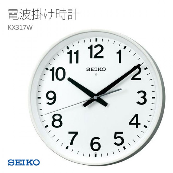 SEIKO KX317W CLOCK