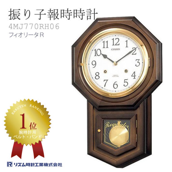 CITIZEN 4MJ770RH06