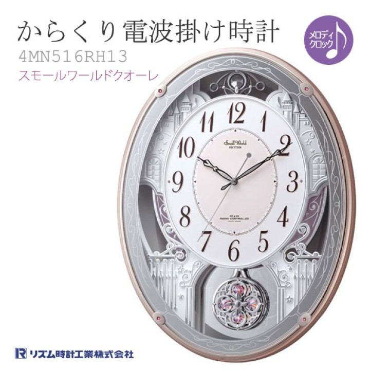 CITIZEN 4MN516RH13
