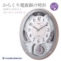 CITIZEN 4MN516RH13