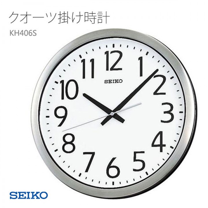 SEIKO KH406S