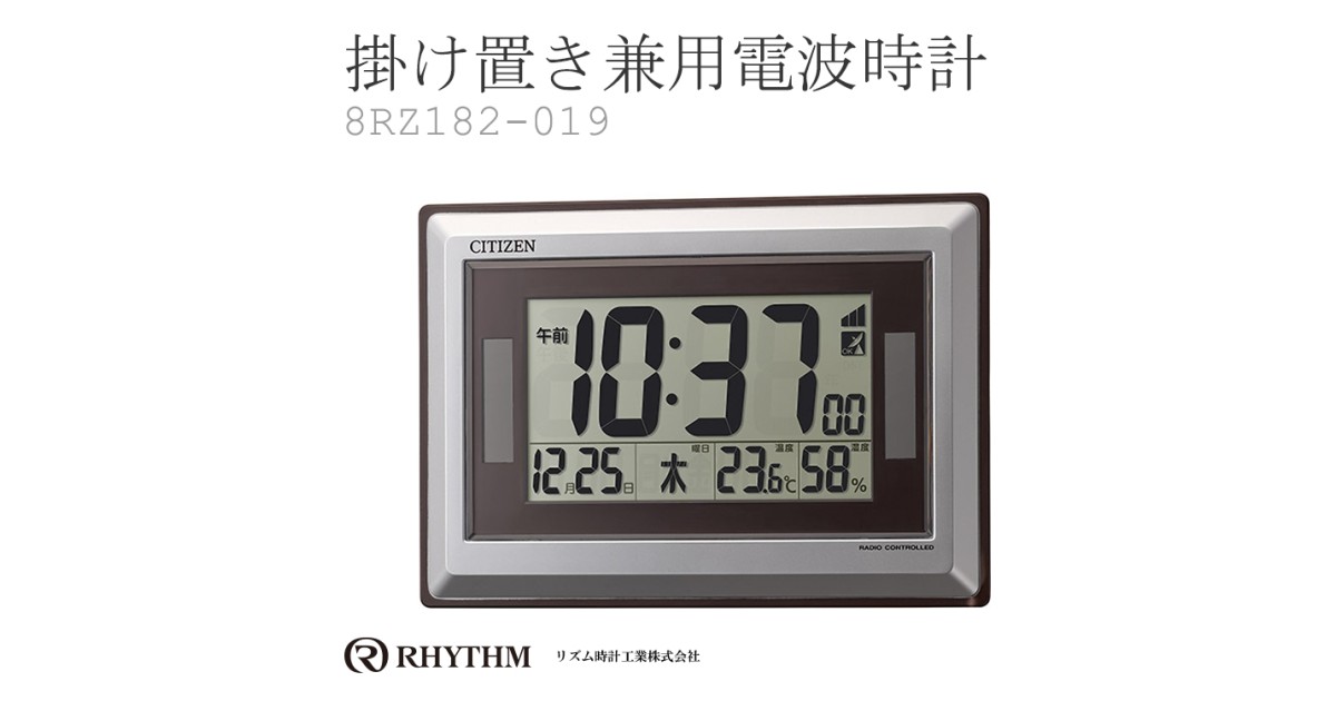 CITIZEN 8RZ182-019 | Sakurawatches.com