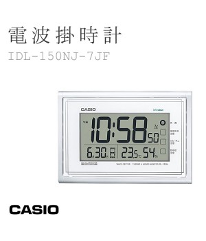 Casio IDL-150NJ-7JF