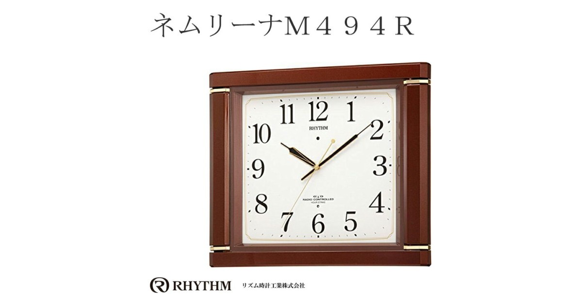 rakuten-co-jp-0_mall-e-