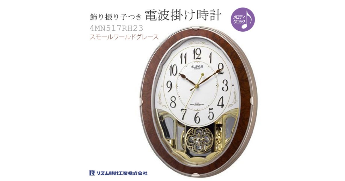 CITIZEN 4MN517RH23 | Sakurawatches.com
