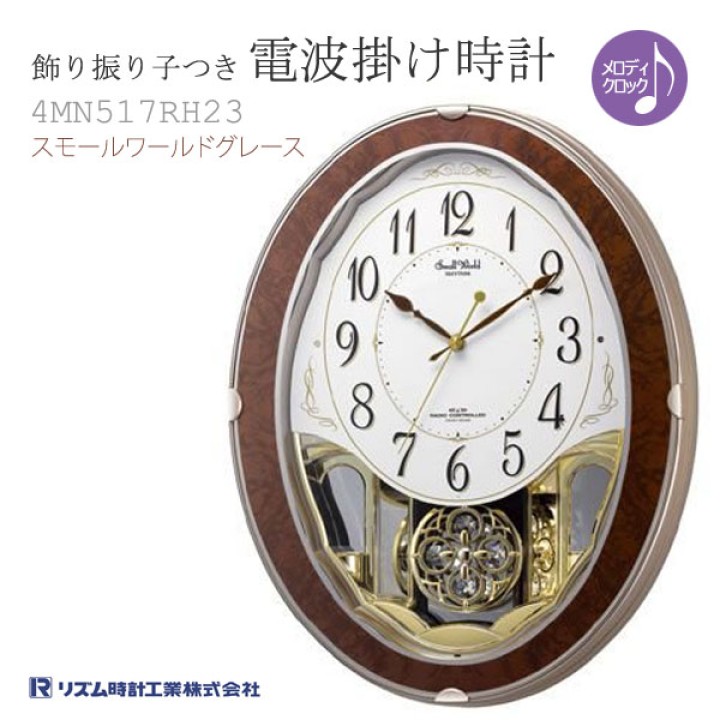 CITIZEN 4MN517RH23