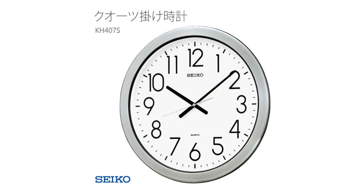 SEIKO 掛け時計KH407S made in china SEIKO KH407S | Sakurawatches.com