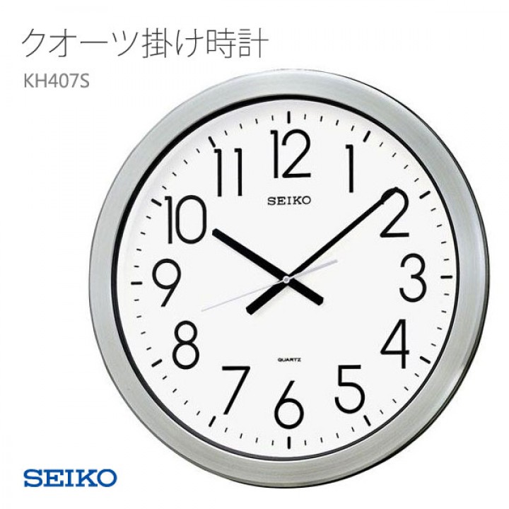 SEIKO KH407S