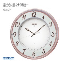 Seiko KX372P