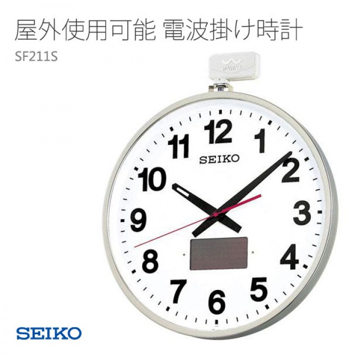 SEIKO SF211S