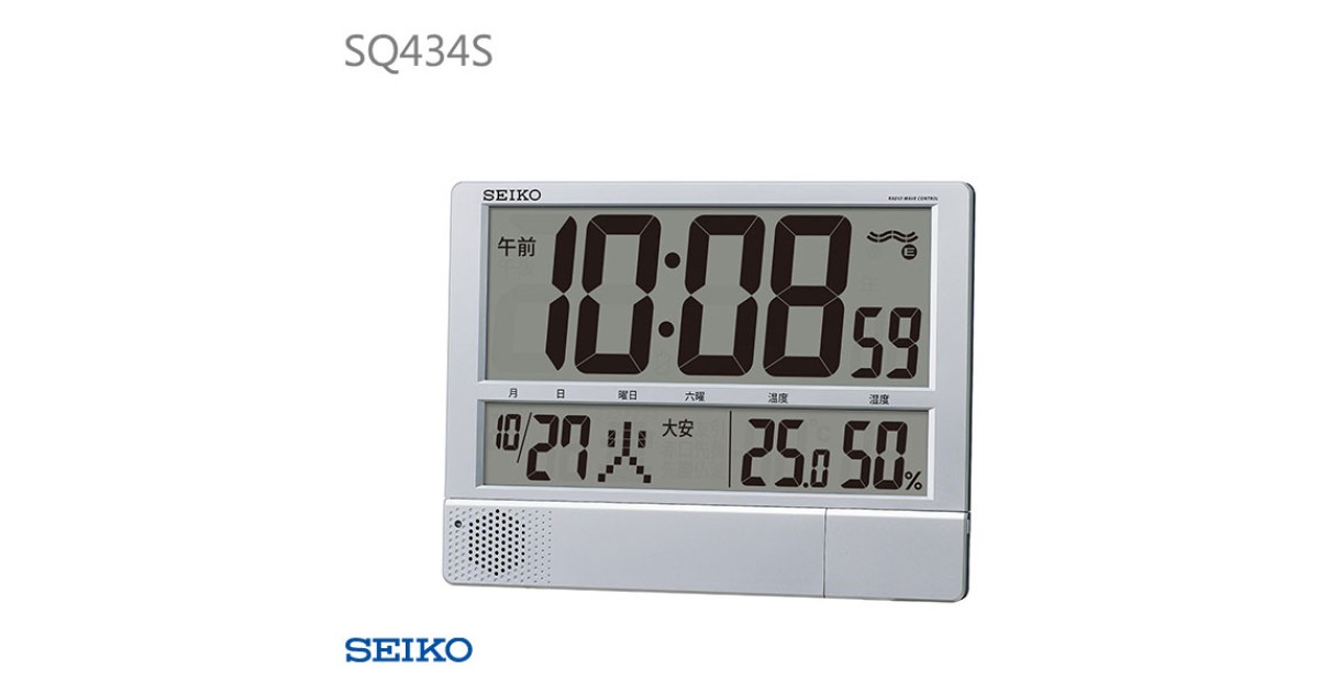 デジタル時計：壁かけ・置き：SEIKO SQ434S SAKK SEIKO SQ434S | Sakurawatches.com
