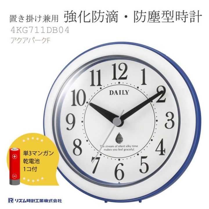 CITIZEN 4KG711DB04
