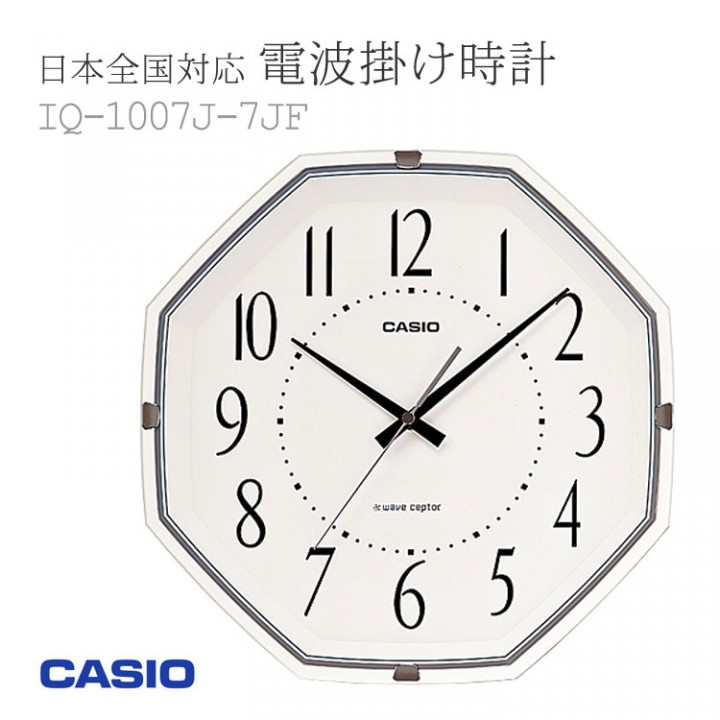 CASIO IQ-1007J-7JF