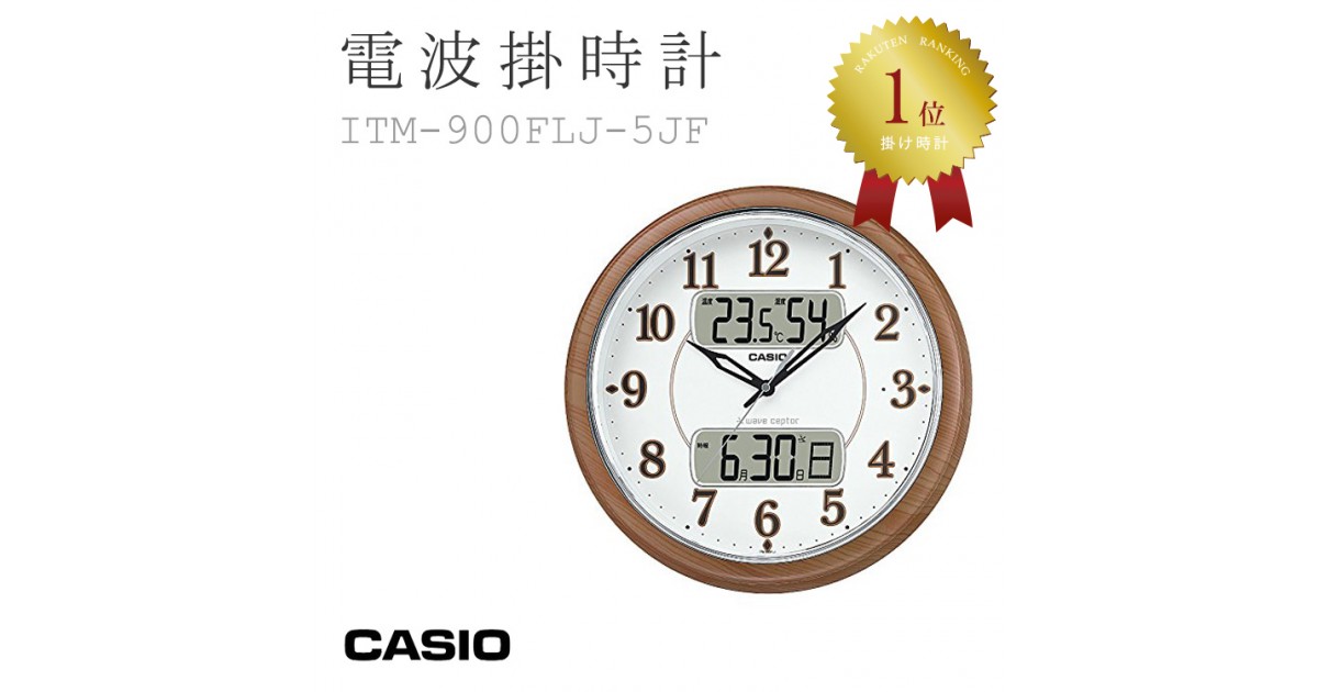 CASIO ITM-900FLJ-5JF | Sakurawatches.com