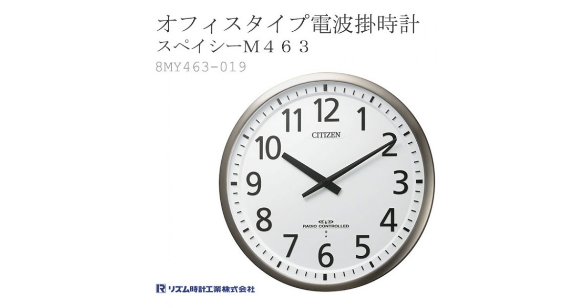 CHAMBRE PUBLIC CLOCK 時計 unico CHAMBRE PUBLIC CLOCK 時計 unico