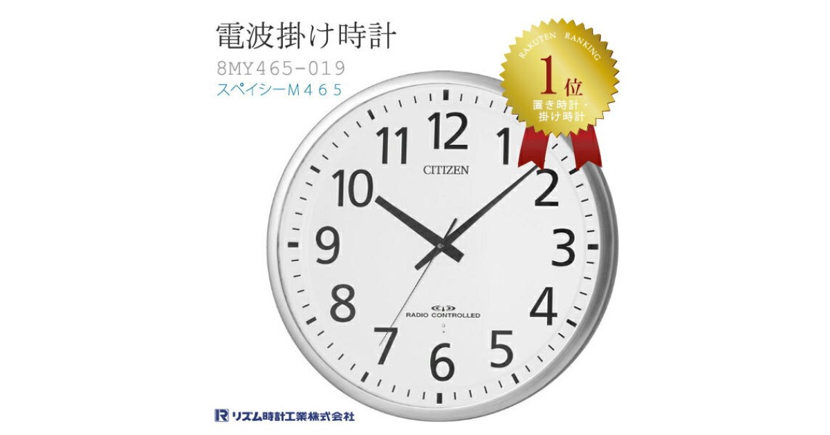 Citizen M465 8MY465-019 | Sakurawatches.com