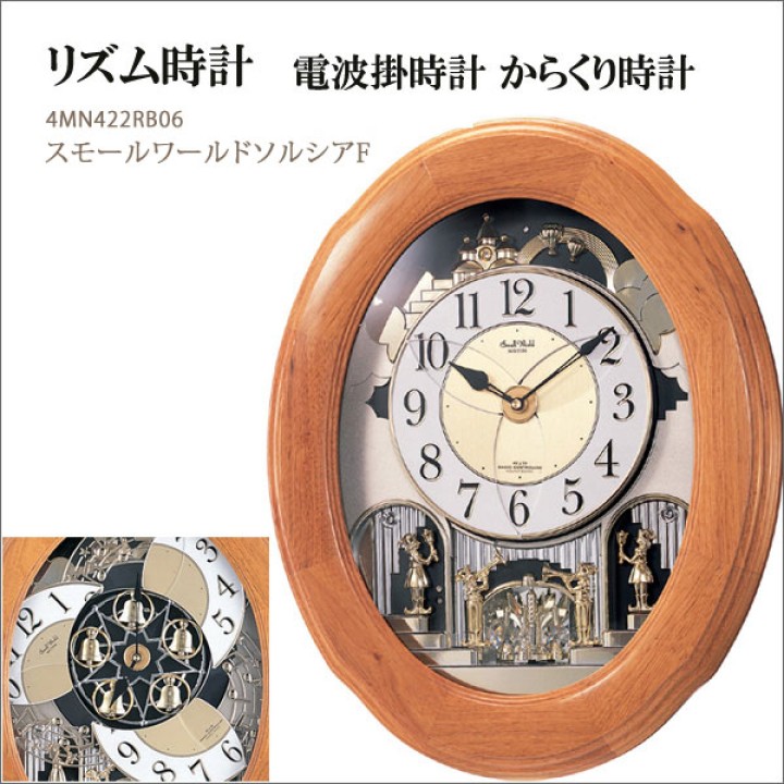 CITIZEN 4MN422RB06