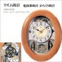 CITIZEN 4MN422RB06
