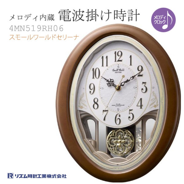 CITIZEN 4MN519RH06