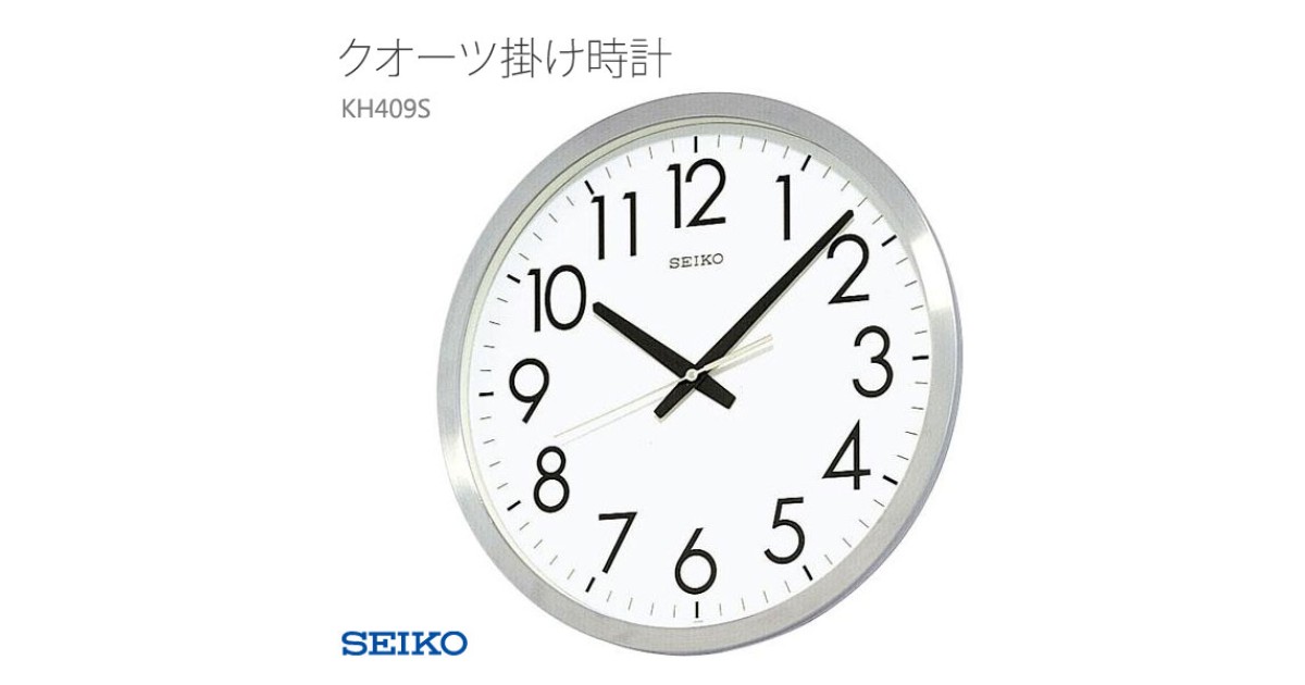 SEIKO KH409S 壁掛け 時計 連続秒針 ウォールクロック SEIKO KH409S | Sakurawatches.com