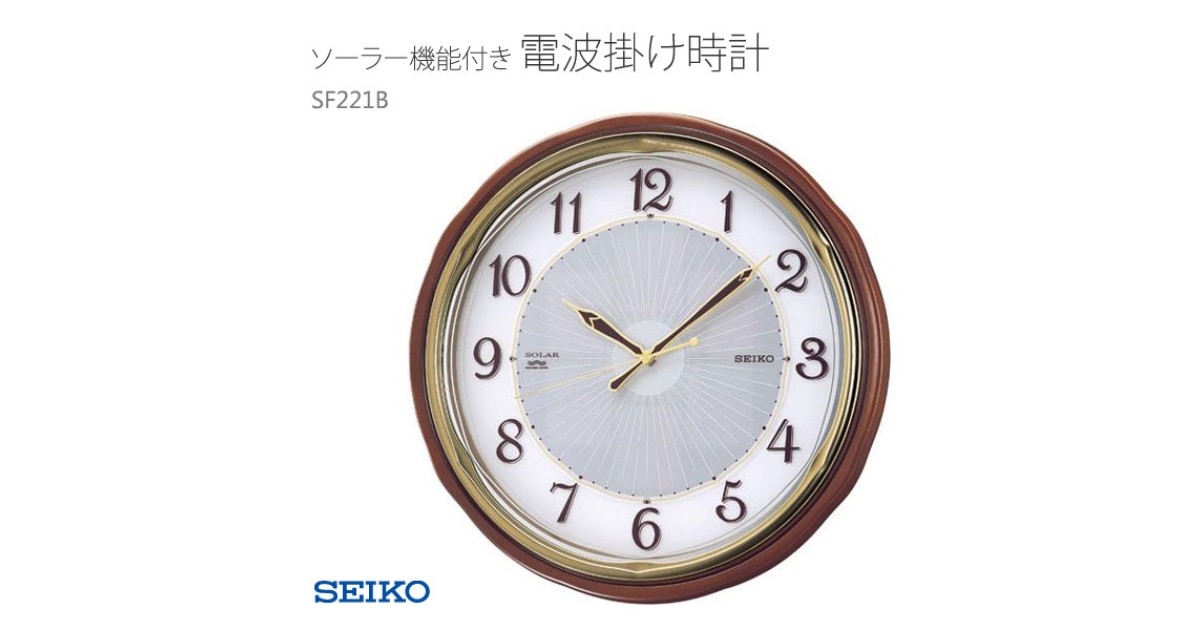 SEIKO SF221B | Sakurawatches.com