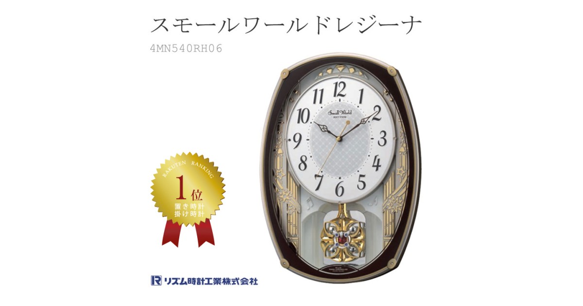 CITIZEN 4MN540RH06 | Sakurawatches.com