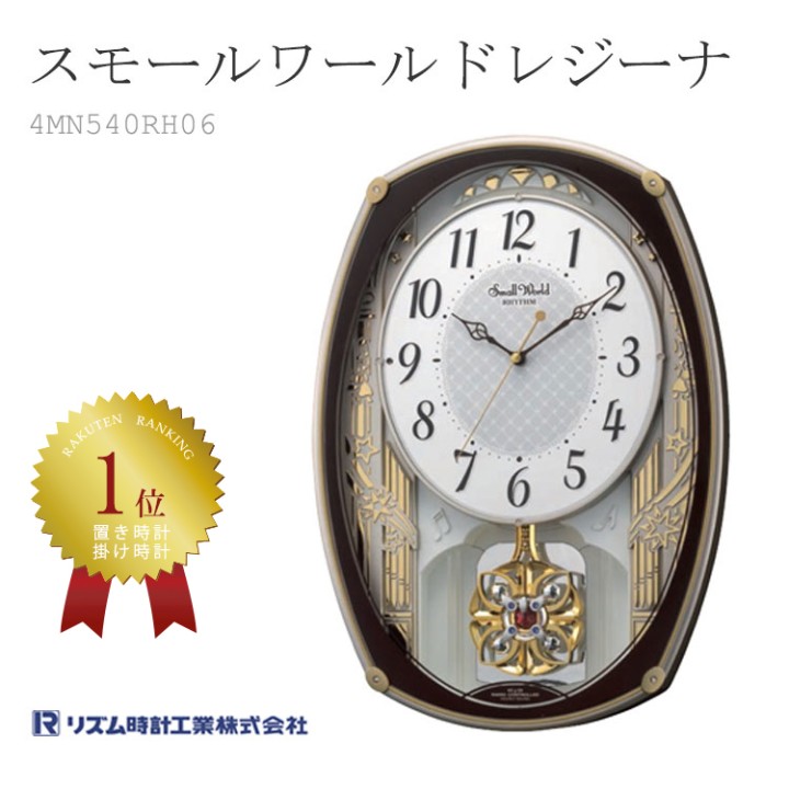 CITIZEN 4MN540RH06