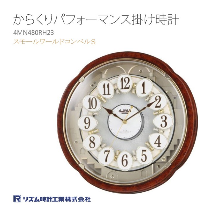 CITIZEN 4MN480RH23