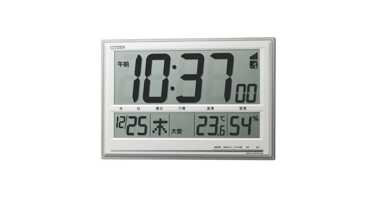 CITIZEN デジタル置時計 8RZ199-019 CITIZEN 8RZ199-019 | Sakurawatches.com