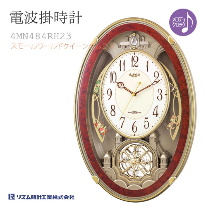 CITIZEN 4MN484RH23