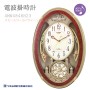 CITIZEN 4MN484RH23