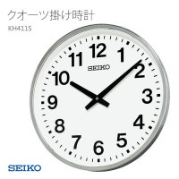 Seiko KH411S