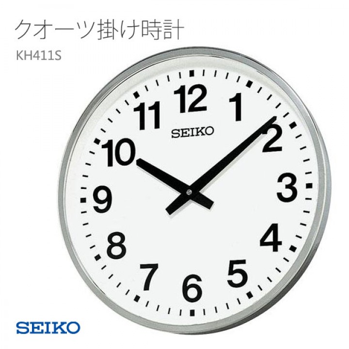 SEIKO KH411S